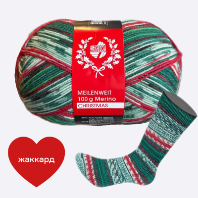 Пряжа Lana Grossa 4-х нитка Meilenweit 100 Merino Christmas (6800 ЖАККАРД)