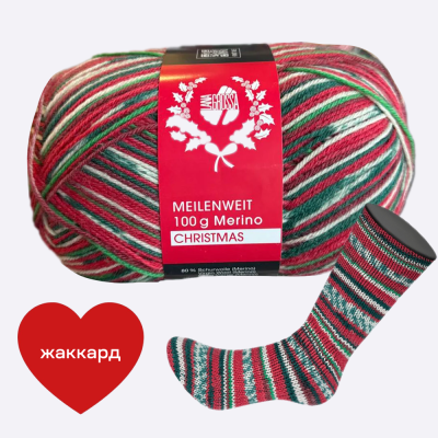 Пряжа Lana Grossa 4-х нитка Meilenweit 100 Merino Christmas (6798 ЖАККАРД)