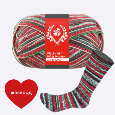 Пряжа Lana Grossa 4-х нитка LUREX Meilenweit 100 Merino Christmas (6802 ЖАККАРД)