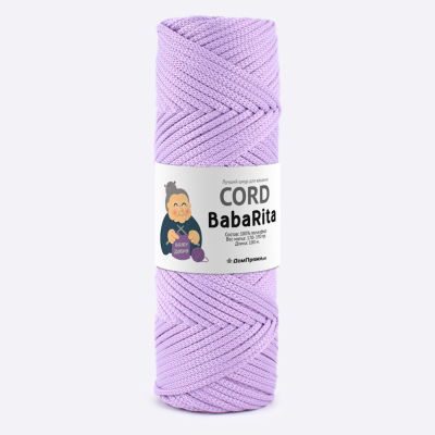 Пряжа Полиэфирный шнур BabaRita (Баба Рита) (Лаванда)