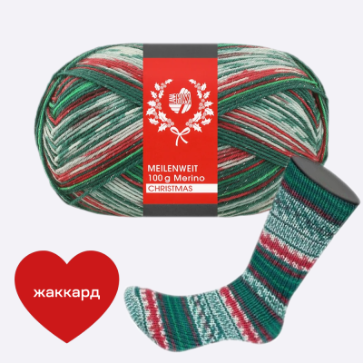 Пряжа Lana Grossa 4-х нитка LUREX Meilenweit 100 Merino Christmas (6804 ЖАККАРД)