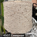 Бобина ЛЕТНИЙ ТАУРУС Mandolino