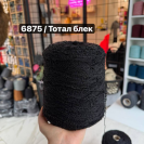 Бобина букле Wool Flam  