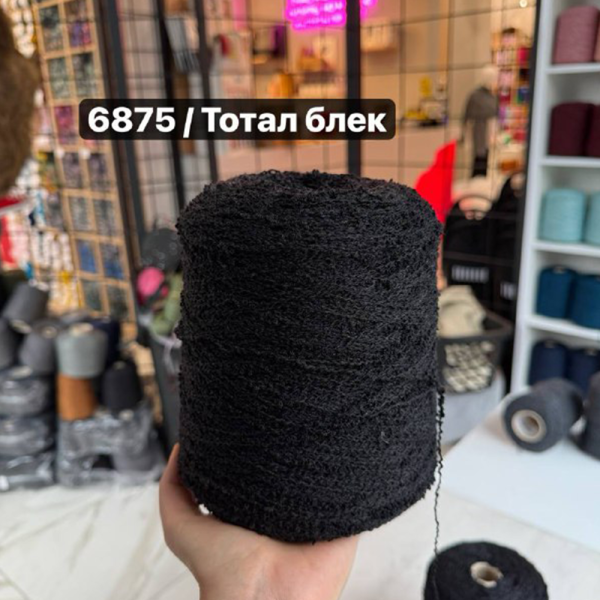Бобина букле Wool Flam  