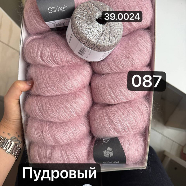 Пряжа Lana Grossa Silkhair