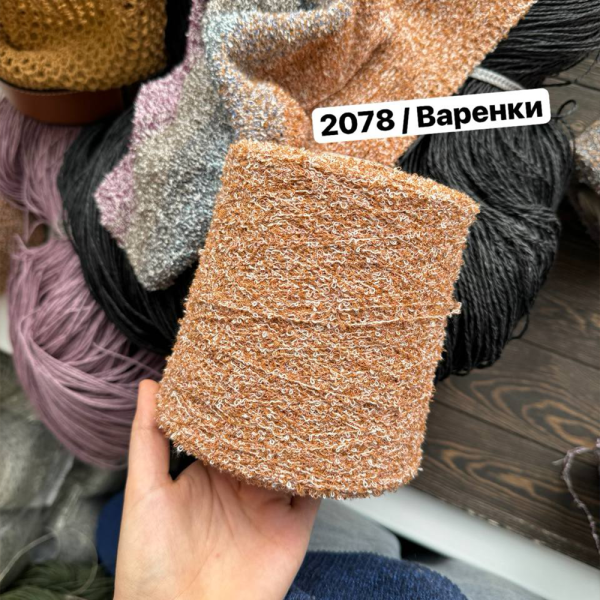 Бобина букле Dolcetto