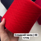Бобина Jasmine 2/30 Suedwoolgroup