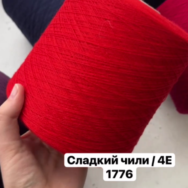 Бобина Jasmine 2/30 Suedwoolgroup