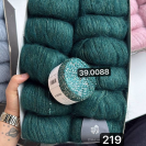 Пряжа Lana Grossa Silkhair