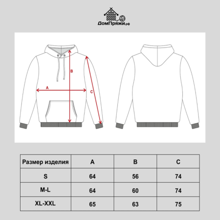 Худи "Вязунья, которая успевает всё"