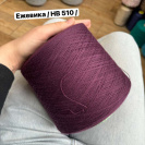 Бобина Jasmine 2/30 Suedwoolgroup