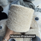 Бобина Latino