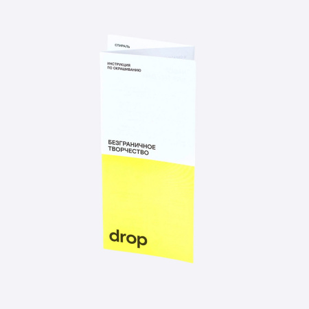 Пошаговая инструкция по работе с красителями DROP