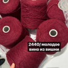 Бобина Soffieta  