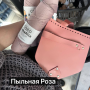 Набор для сумки кроссбоди Париж 