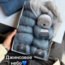 Пряжа Lana Grossa Silkhair