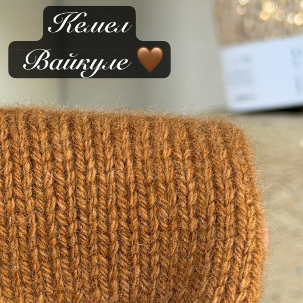 Бобина Twist Coarsehair Loro Piana