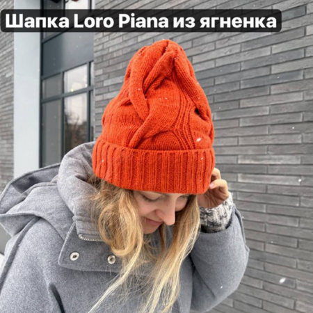 Описание вязания #Шапка_Loro_Piana