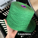 Бобина Cashmere 8/28 Todd&Duncan