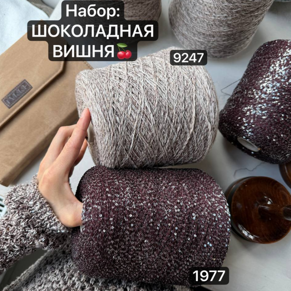 Бобина Mamasita