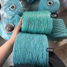 Бобина Bourrette Royalsilk