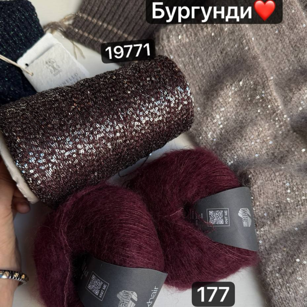 Пряжа Lana Grossa Silkhair