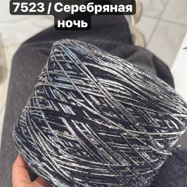 Бобина фольга Emperator 
