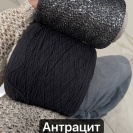 Бобина FiorelLino