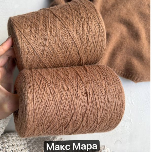 Бобина Coarsehair Loro Piana 