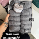 Пряжа Lana Grossa Silkhair