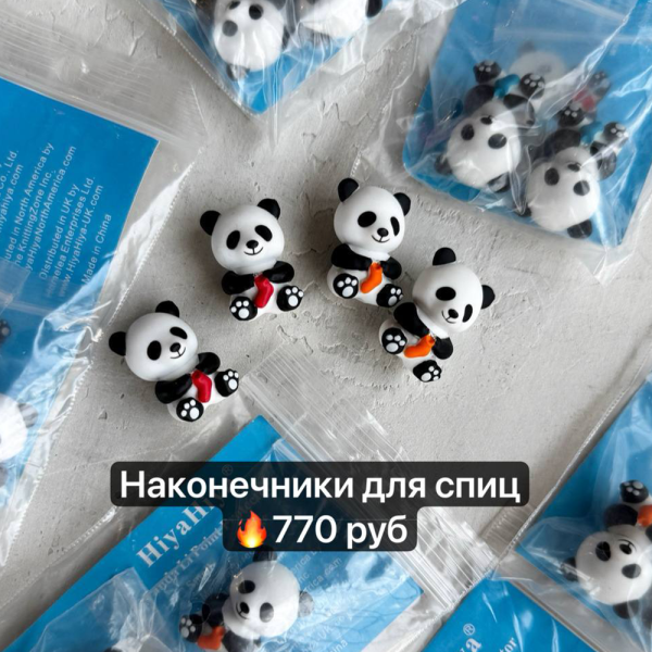 Наконечники в форме Панды HiyaHiya для спиц
