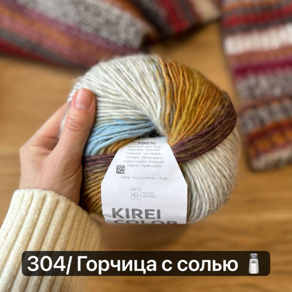 Пряжа Katia Kirei Color