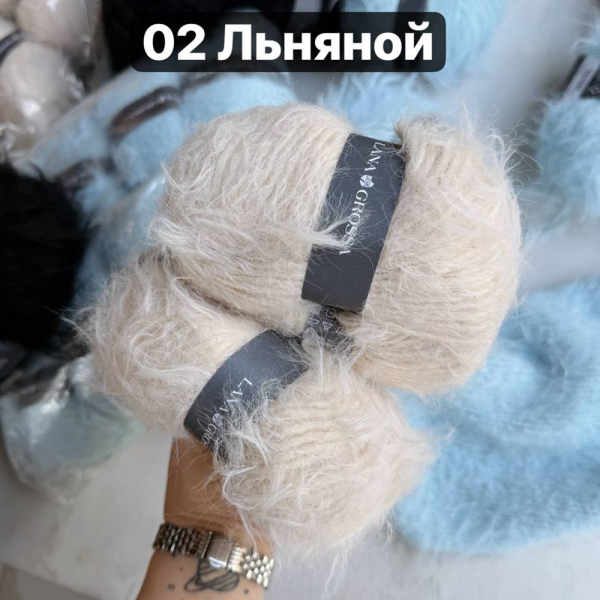 Пряжа Lana Grossa Basta