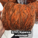 Бобина Greta  