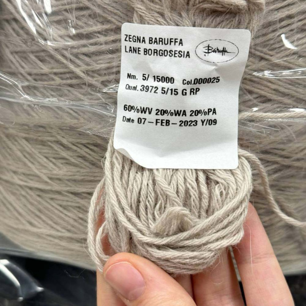 Бобина Angoretta Zegna Baruffa
