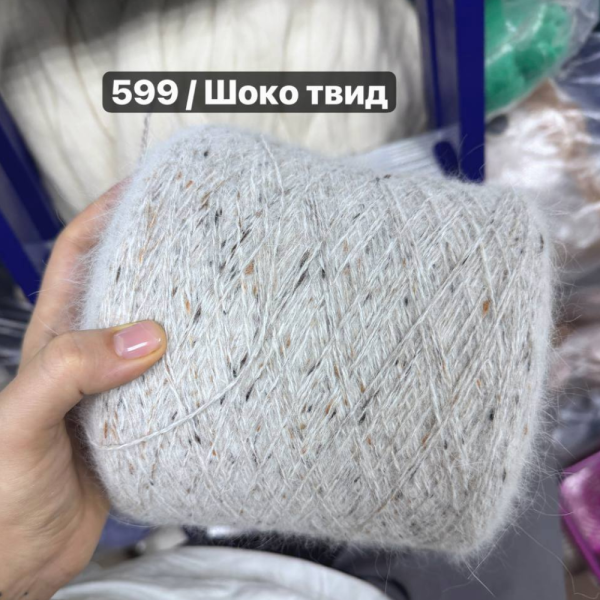 Бобина Angora Spiky Tweed