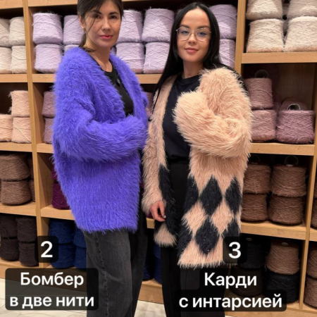 Доступ. Вязальный стрим Карди из Падлы