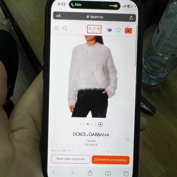 Бобина Edwige D&G