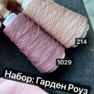 Бобина шелк Seta Shappe Lux Octopus