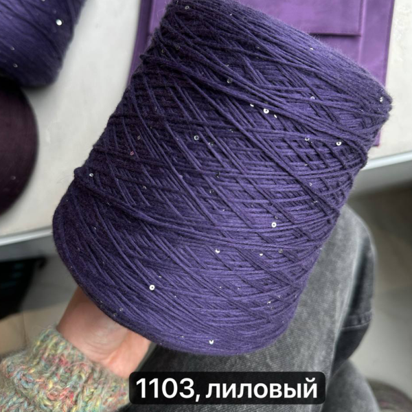 Бобина Kachinelli Merino