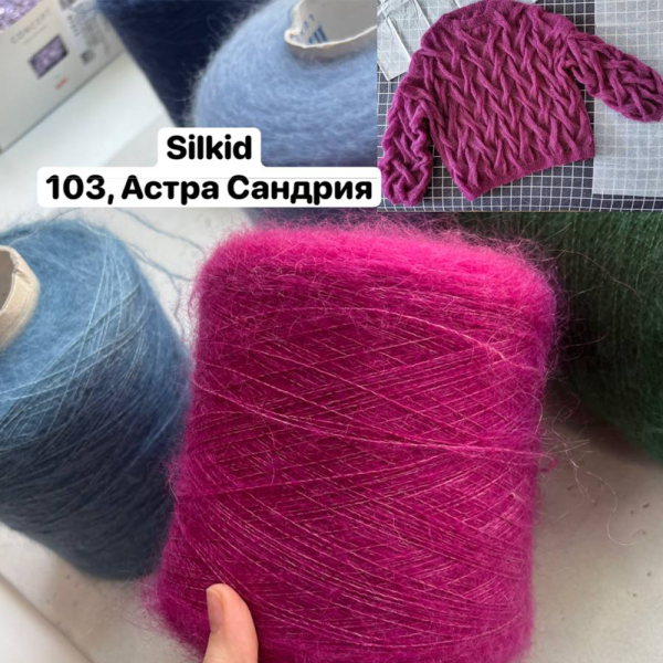 Бобина Silkid