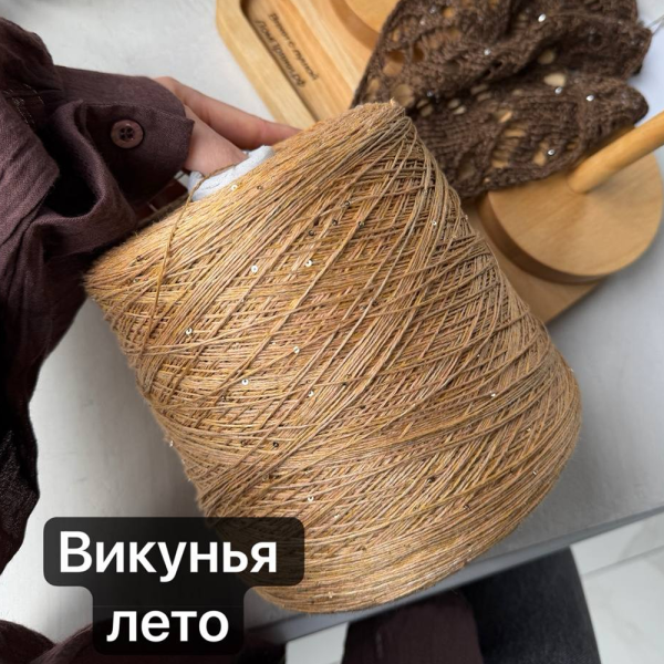 Бобина LinoSiSic СИСИК '26