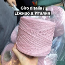 Бобина Abba