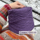 Бобина Angoretta Zegna Baruffa