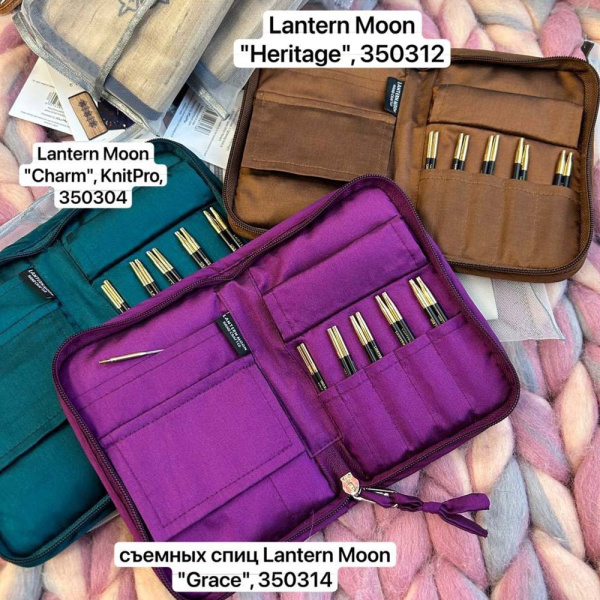 Набор спиц Lantern Moon Grace 350314