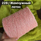 Бобина шелк Rubino
