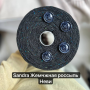 Пуговицы Sandra, Перламутр, размер 36
