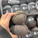 Пряжа Lana Grossa Cashmere Kiss