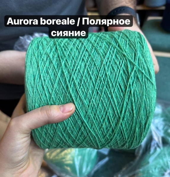 Бобина Abba