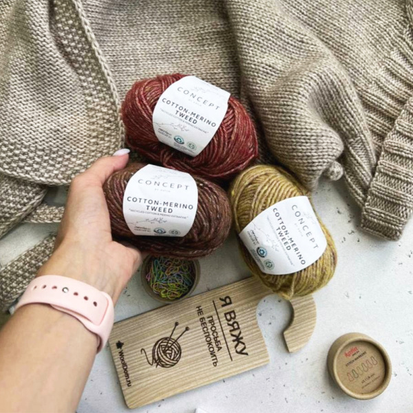 Пряжа Katia Cotton-Merino TWEED
